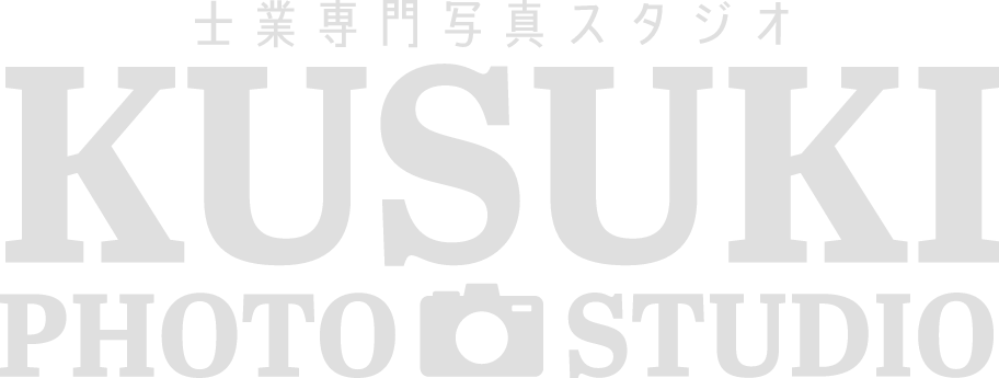 士業専門写真スタジオ KUSUKI PHOTO STUDIO